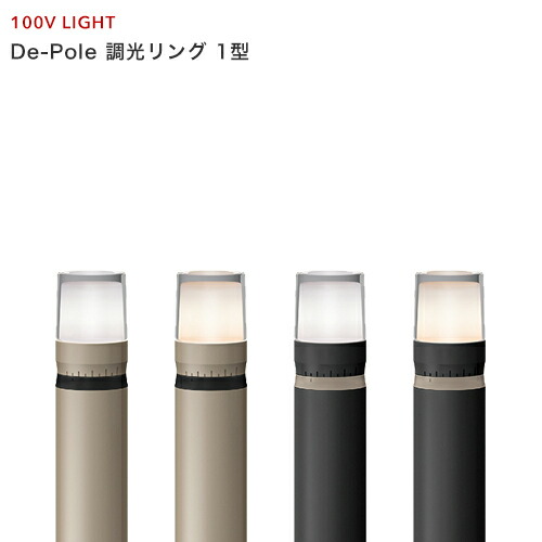 2026年 山崎商行為 tower（円柱）新商いもの商品目録｜最新作