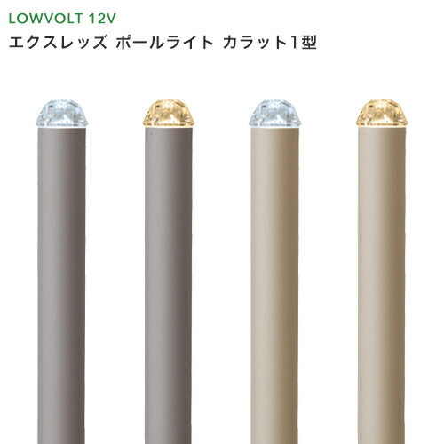 HBC-D25X】タカショー アンティークハイポールライト エクスレッズ ...