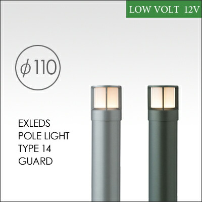 楽天市場】タカショー ガーデンライト 「パワースポットライト 2型