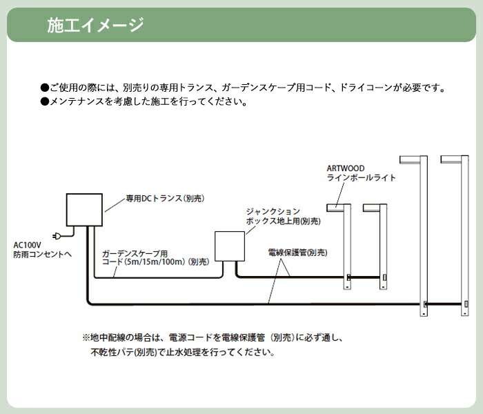 タカショー タカショー ガーデンライト アートウッド ロックウール ラインポールライト 建築資材 1型 エクスレッズ 木目調 2400mm 電球色 庭 外灯 Led エコ 節電 省エネ 屋外 照明 エクステリア ローボルトライト 12v ホームセンター ヤマユウ 送料無料