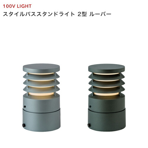 2026年 山崎商行為 tower（円柱）新商いもの商品目録｜最新作