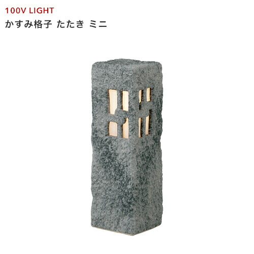 2026年 山崎商行為 tower（円柱）新商いもの商品目録｜最新作
