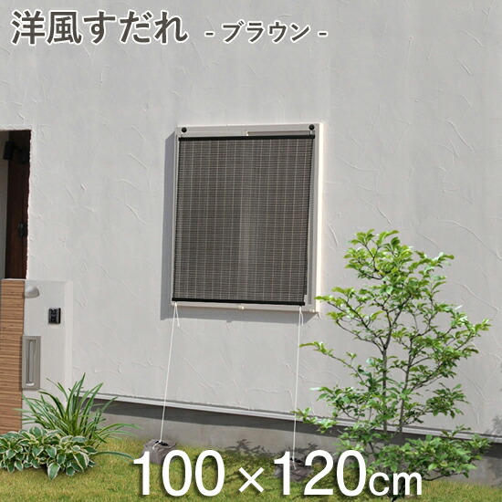 楽天市場】タカショー 「合成竹たてす」 イエロー 幅1200×高さ3000mm