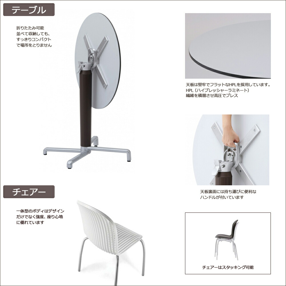 上質で快適 楽天市場 タカショー ガーデンテーブル5点セット スクード カフェテーブルセット ニンフィア ホワイト ブラウン テーブル1台 チェアー4脚 高級樹脂製ファニチャー イタリア ナルディ製 Nardi くらしのもり 輝く高品質な Lexusoman Com