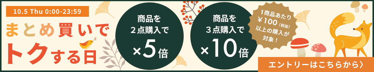 楽天市場】[10/5店内3点注文でポイント10倍] タカショー 水鉢 「大皿70