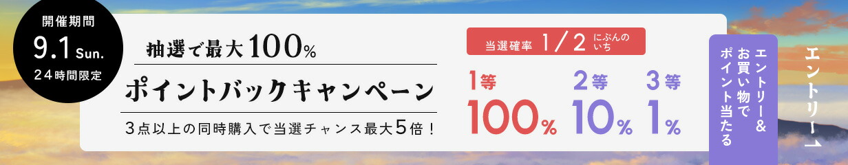 楽天市場】【着後レビューで選べる特典】オーダーメイド 「ビッグセーション」 [121～130×191～200cm 4枚割] 組み合わせタイプ 大型 抗菌 ・防カビ リバーシブル ビッグ big オーダー フラット お風呂ふた 風呂のふた 風呂蓋 お風呂フタ 風呂ふた 東プレ【日本製 