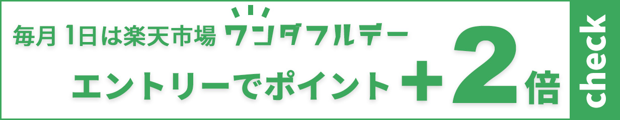 楽天市場】[9/1抽選で最大全額ポイント還元] タカショー 「マーケット