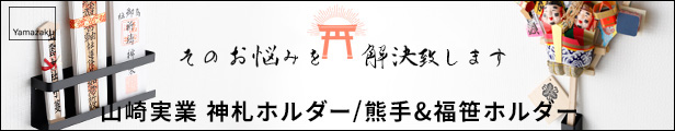 楽天市場】防音カーテン TKF10627～10629 ［幅49～97cm×丈141～160cm