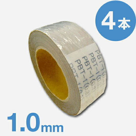 マラソン開催中 ＜４本セット＞ 【 オンシャット鉛テープ／1.0mm 】 厚さ1.0mm×幅40mm×長さ5M