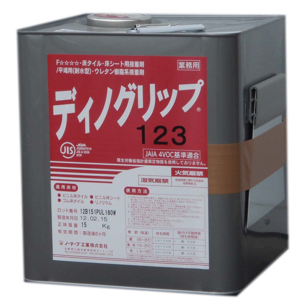 5％OFF】 フィブラシート AK60 50cm×50m ファイベックス アラミド繊維