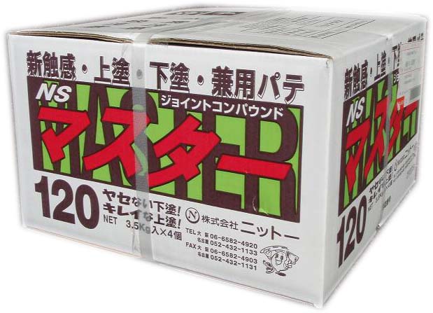 ニットー NSマスター120 3kg×4