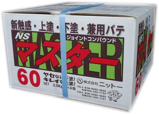 ニットー NSマスター60 3kg×4
