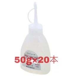 東亞合成 アロンアルフア　木工用 扁平アルミ　50g 　20本 瞬間接着剤