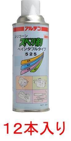 アルテコ ケイ素樹脂525 ペインタブルタイプ 420ml 12本入り口・入口
