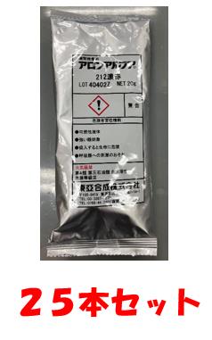 東亜合成 アロンアルフア 212 濃赤 20g×25本セット|モギリボンド ヤマザキ