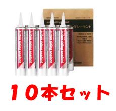 オート化学工業 オートン サイディングシーラント 320ml×10本/ケース<カートリッジ 窯業系ポリウレタンシーリング材 ハイクオリティ>|モギリボンド ヤマザキ