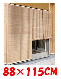 【鹿田産業】【送料無料】【竹製ロールカーテン 88×115cm】日本製 竹製すだれ アジアンテイスト ロールスクリーン 国内製 平ヒゴタイプ バンブー アジアンインテリア 取付用金具付き 竹製ロールスクリーン さわやか 爽やか 涼しげ