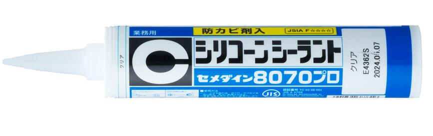 セメダイン JISシリコーンシーラント 8070労働者階級 330ml 10書棚 ケイ素樹脂 防菌類剤入り口・入口 ケイ素樹脂 最高限度材 コーキング 風呂場 洗面所等の水回転運動