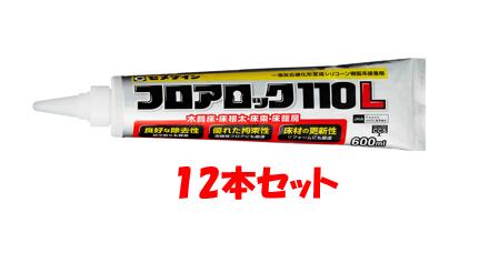 セメダイン 立ち会い場鍵を掛ける１１０Ｌ ｎｅｏ容器に並べる(RE-562) 600ml 1箱（12本）
