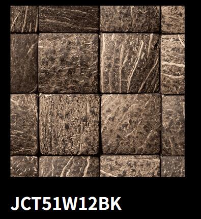 【鹿田産業】【送料無料】【JCT51W12BK】ココモザイクタイル　１２枚/箱