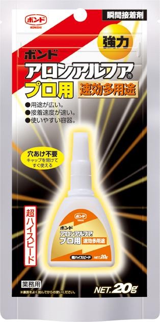 コニシ アロンアルフア プロ用 速効多用途 20g×３０個セット 独特の素材