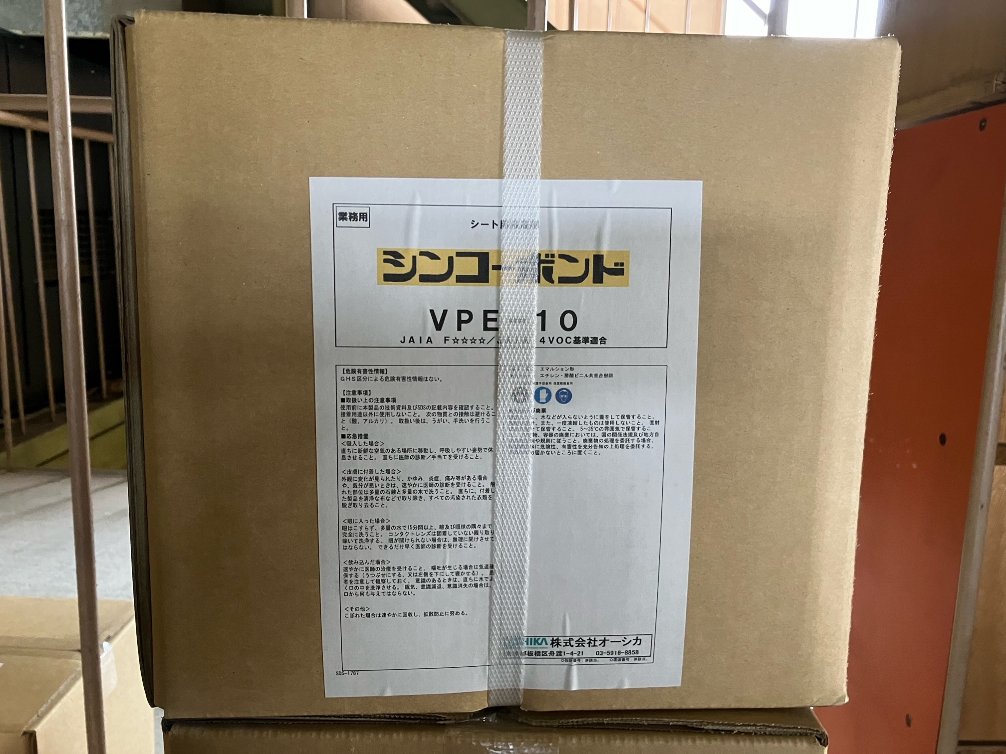 オー牡鹿 シンコー公債証書 VPE-10 ２０ｋｇ