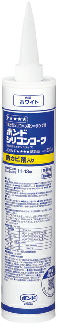 全店販売中 コニシボンド シリコンコーク 防カビ剤入り 330ml アイボリー ×20本 fucoa.cl