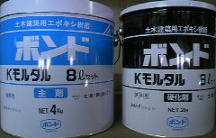 コニシ　ボンドE207D 注入材　エポキシ 楽天市場】コニシ ボンド E207D 3kg ＜土木建築用エポキシ樹脂