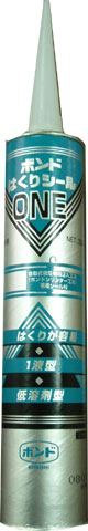 楽天市場】コニシ ボンド はくりシールONE 333ml10本箱