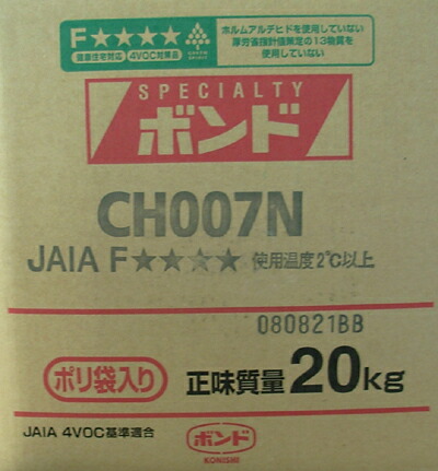 【在庫有】コニシボンド 木工用 CH007N 20kg｜モギリボンド　ヤマザキ