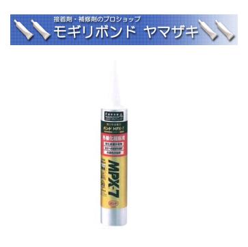 楽天市場】【平日12時まで当日出荷】☆コニシ ボンド MPX-7