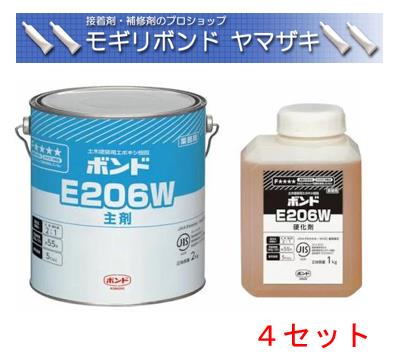 楽天市場】コニシボンド E206S(一般用) 3kg自動式低圧樹脂注入工法用