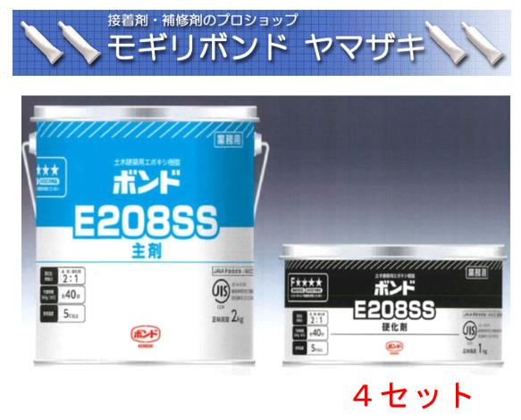 土木建築用エポキシ樹脂 コニシボンド E2300JS 15kgセット 土木建築用エポキシ樹脂 コニシボンド E2300JS 15kgセット