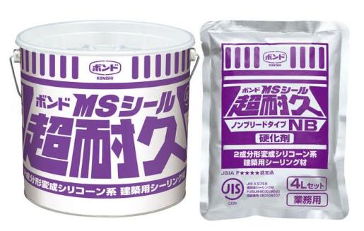 楽天市場】コニシ ボンド MSシール 4L 2セット箱 カラーマスター