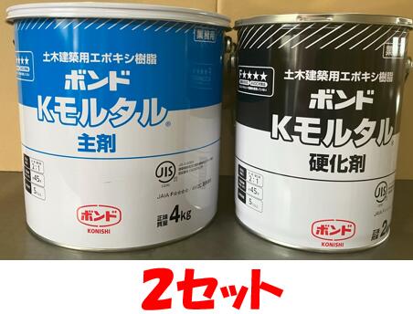 楽天市場】コニシボンド E209S(一般用) 3kg 注入補修用・充てん接着用