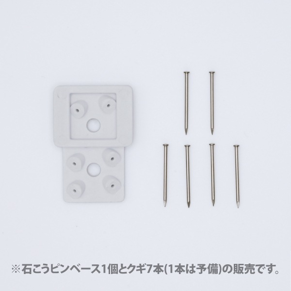 びんぼ様、専用出品 楽天市場】9037【交換パーツ】石こうボードピン 2セット