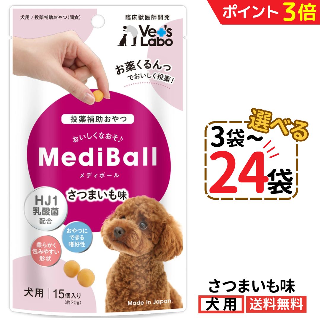 5月のお買い出しマラソン（5月9日～16日） ペット・ペットグッズ-ドッグフード・サプリメント