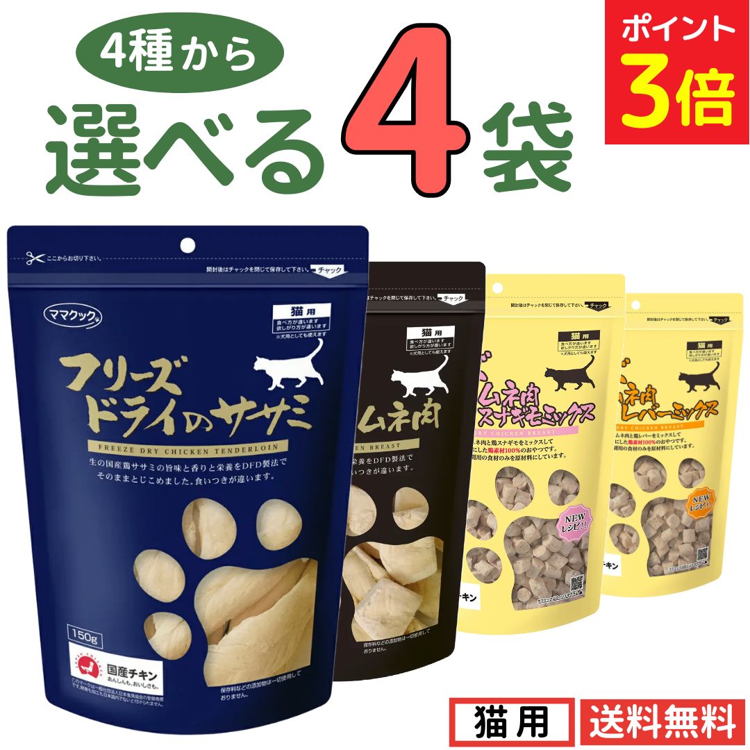 6月の百貨店SALE（6月4日～11日）