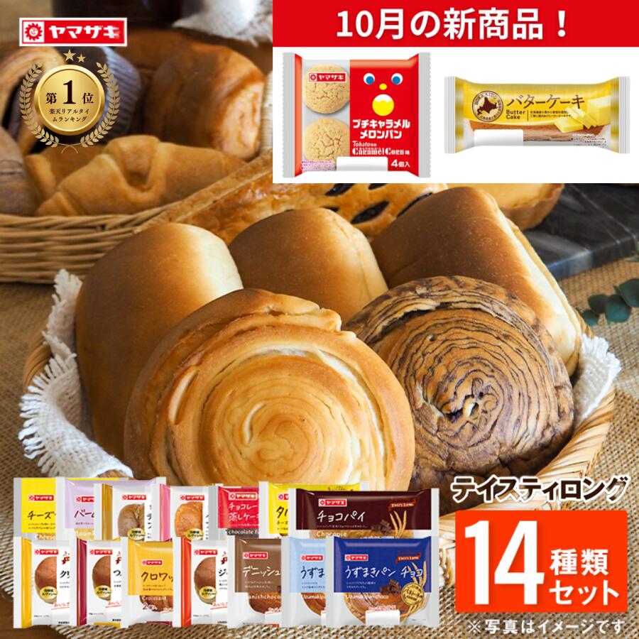 楽天市場】【冷蔵便・6～9月頃。同梱できない品にご注意下さい