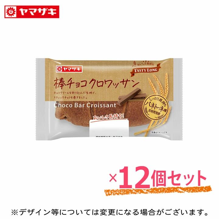 Q .おいしさ長持ちロングライフパン 18個まとめ売り ミルクコーヒー12本 Amazon | 【como公式】 コモ デニッシュ ミルク 18個入 菓子パン