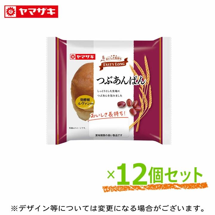 テイスティロング つぶあんぱん 12個セット ロングライフパン 長期保存 パン 非常食 詰め合わせ 【ルヴァン種使用】画像