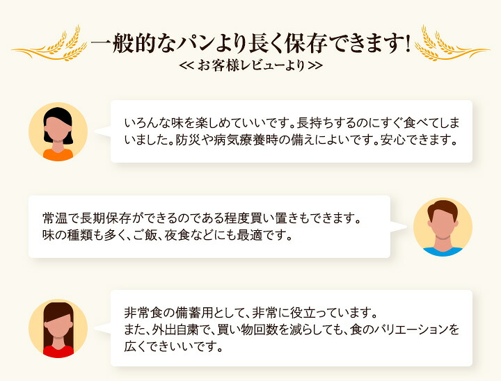 おいしさ長持ち！テイスティロング14種類セット ロングライフパン ヤマザキ パン 詰め合わせ 仕送り