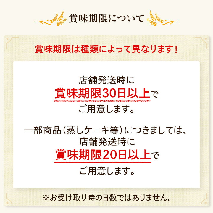 おいしさ長持ち！テイスティロング14種類セット ロングライフパン ヤマザキ パン 詰め合わせ 仕送り