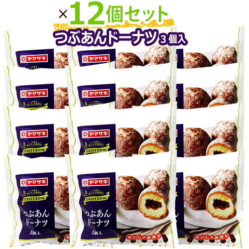 楽天市場 テイスティロング つぶあんドーナツ ３個入 １２個セット 2月末の発送をもって終売です ヤマザキプラザ