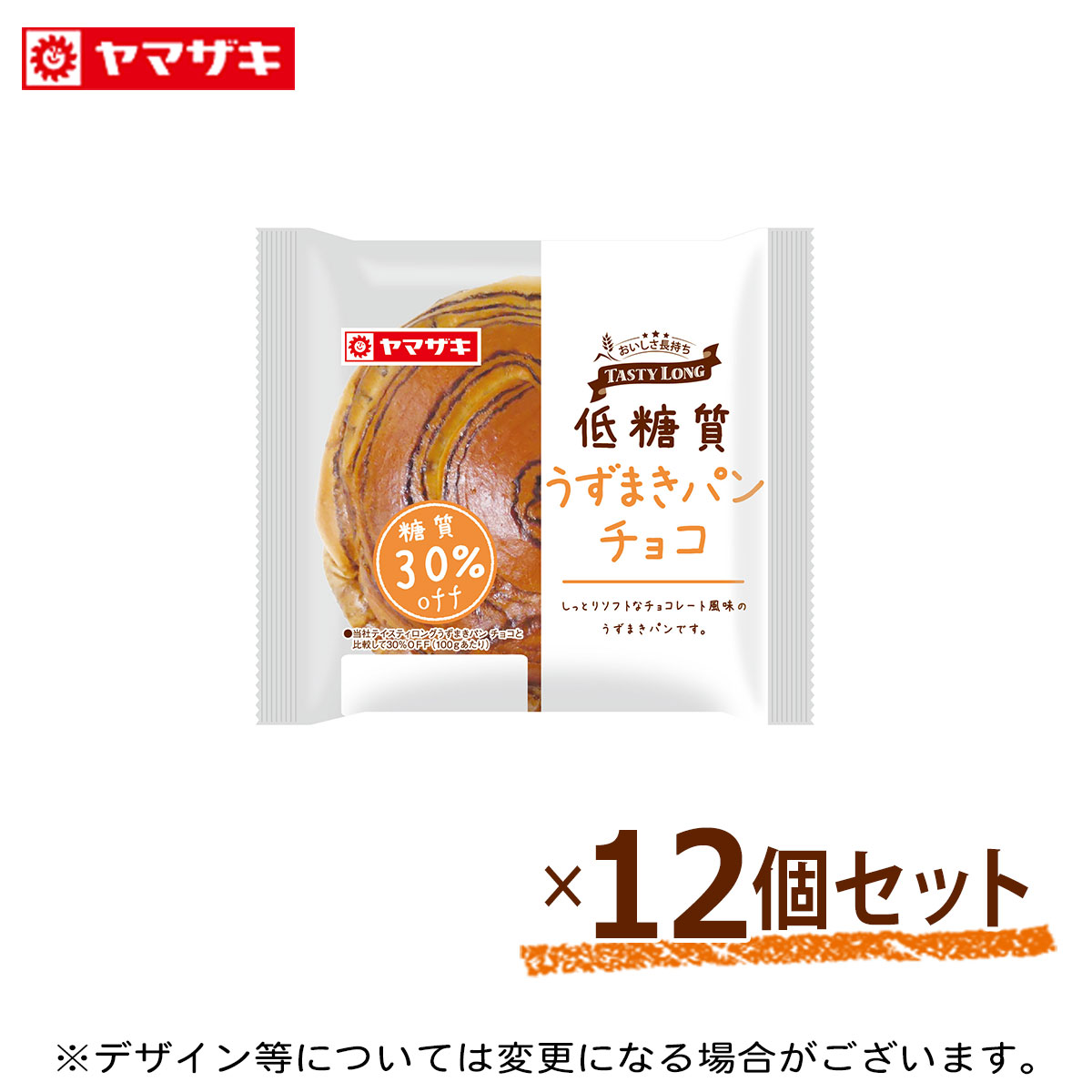 82%OFF!】 テイスティロング <br>ジャムパン １２個セット<br> 長期保存 パン 詰め合わせ ロングライフパン 