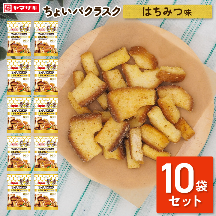 ランチパック200個詰め合わせセット パン 詰め合わせ 価値 セット