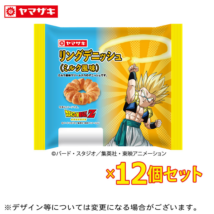 楽天市場】「12月末発送をもって終売」リングデニッシュ (ミルク風味