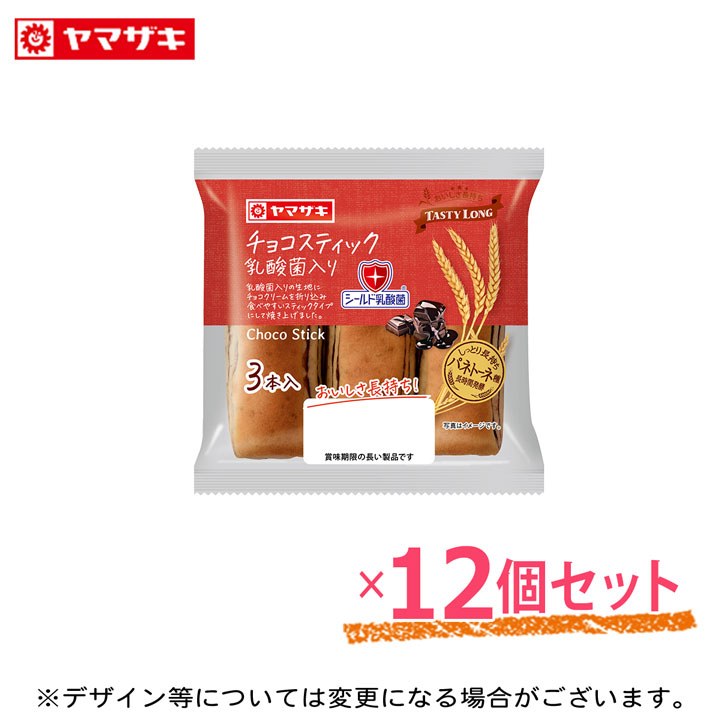 楽天市場】「4月新商品」チョコスティック 乳酸菌入り (3本入) 12