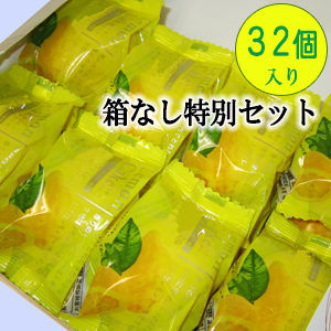 【３２個入】レモンケーキ♪♪（16個入&times;2箱）
