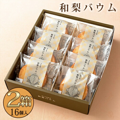 楽天市場】【季節限定品】 ようかん 水ようかん詰合せバラエティセット